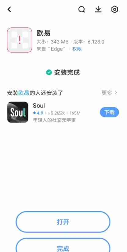 如何注册一个芝麻交易所中国大陆的账号？2025年芝麻交易所(Gate.io)平台操作流程